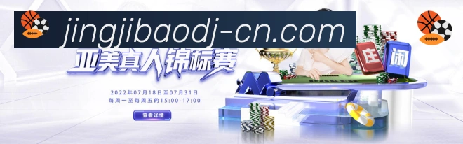 竞技宝品牌故事