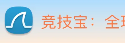 竞技宝：全球职业电竞赛事资讯与实时数据交互平台 logo
